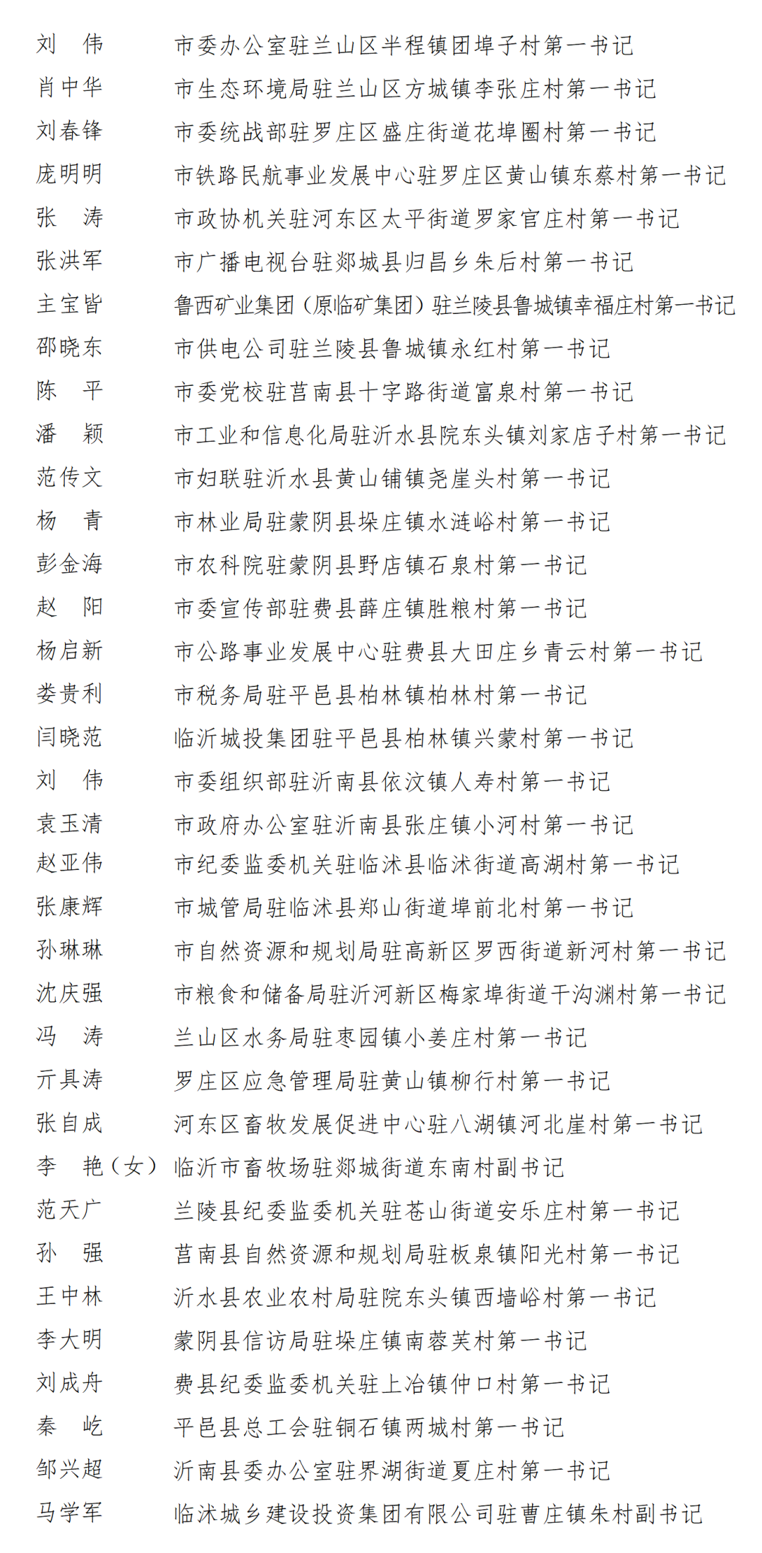 微信图片_20231123090508.png