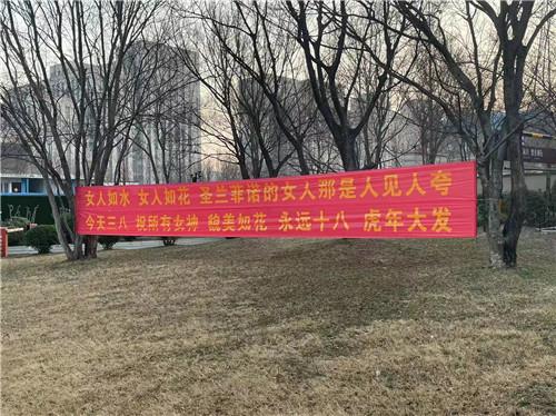 城璟物业&桔房子举办“她时代—因您更幸福”活动 以花之名，共赴花