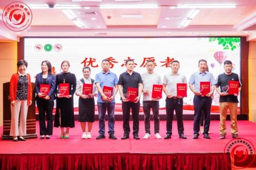 善德志愿服务团十周年总结交流会暨儒商联合会慈善助学捐助活动圆满成功 