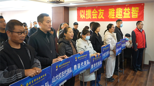 “国缘V3杯”临沂首届掼蛋邀请赛成功举办