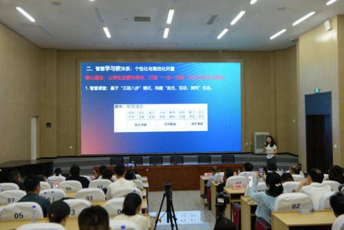 泰华OK AI学校落地临沂，欲打造山东首个人工智能学校标杆