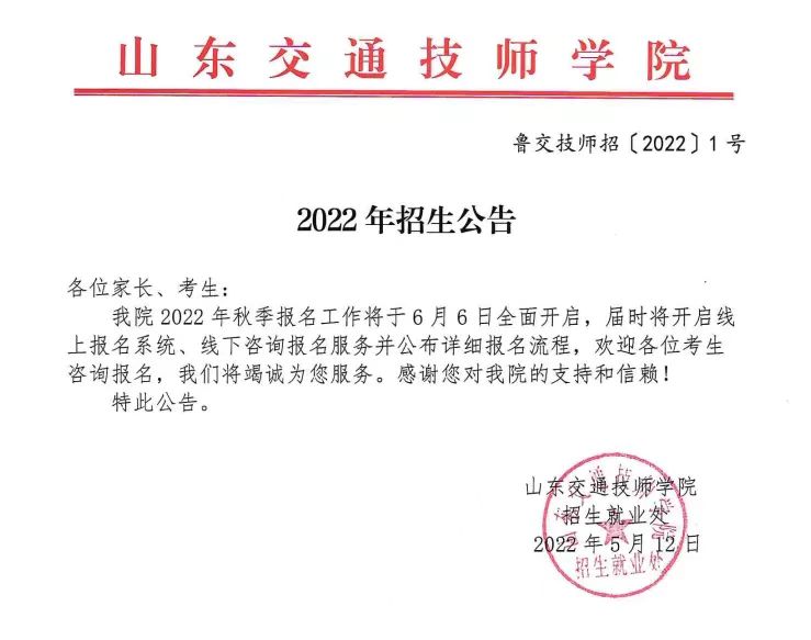 微信图片_20220514104808.jpg