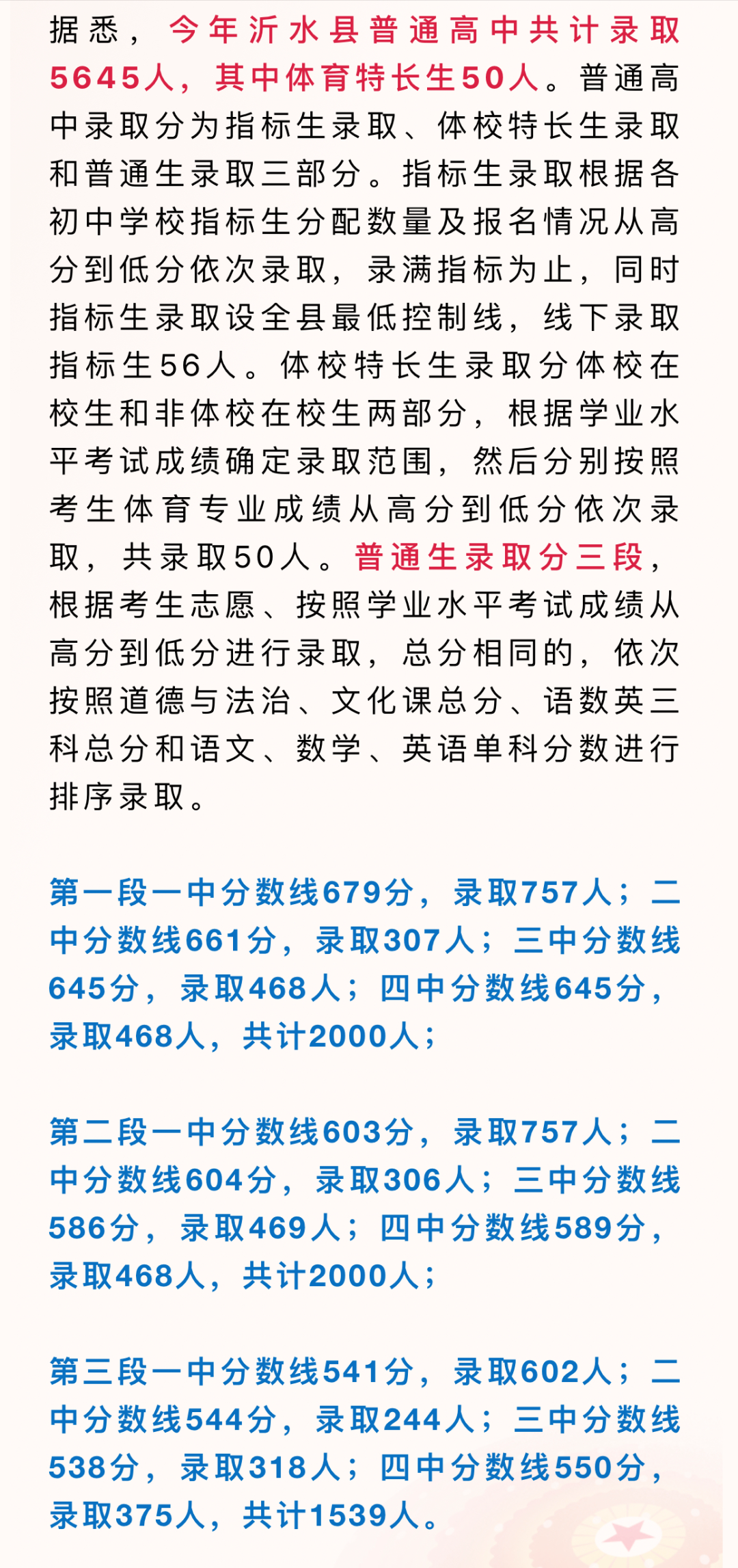 图片_20220704084959.png