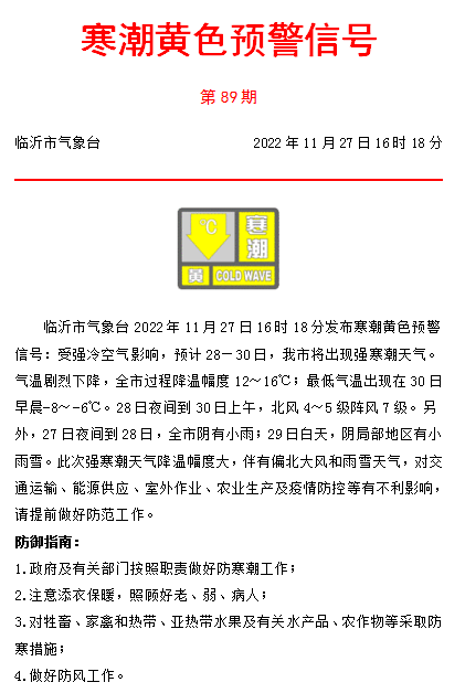 微信图片_20221128084524.png