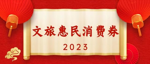 微信图片_20230120232205.png