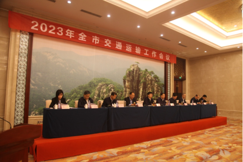 2023年临沂市交通运输工作会议召开343.png