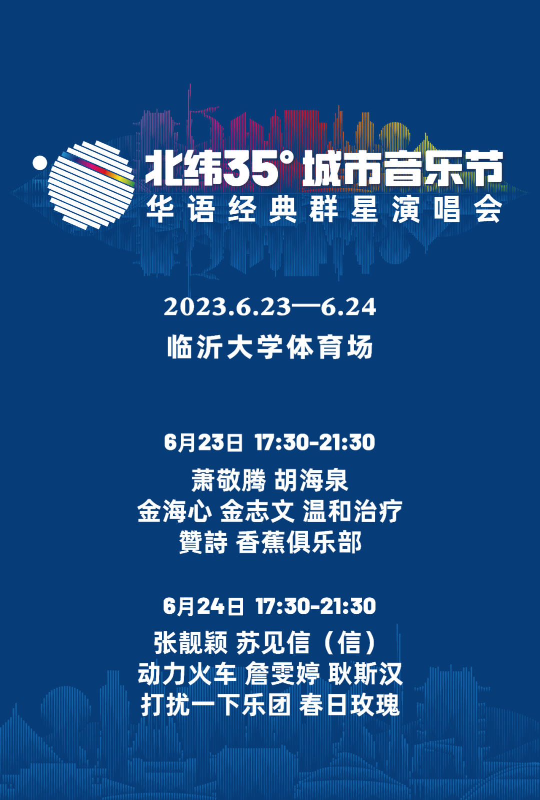 微信图片_20230508105418.png