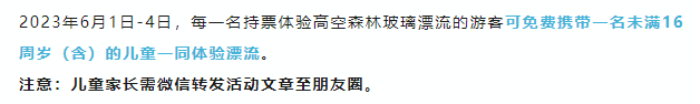 微信图片_20230531093826.png