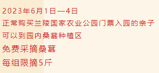 微信图片_20230531093909.png