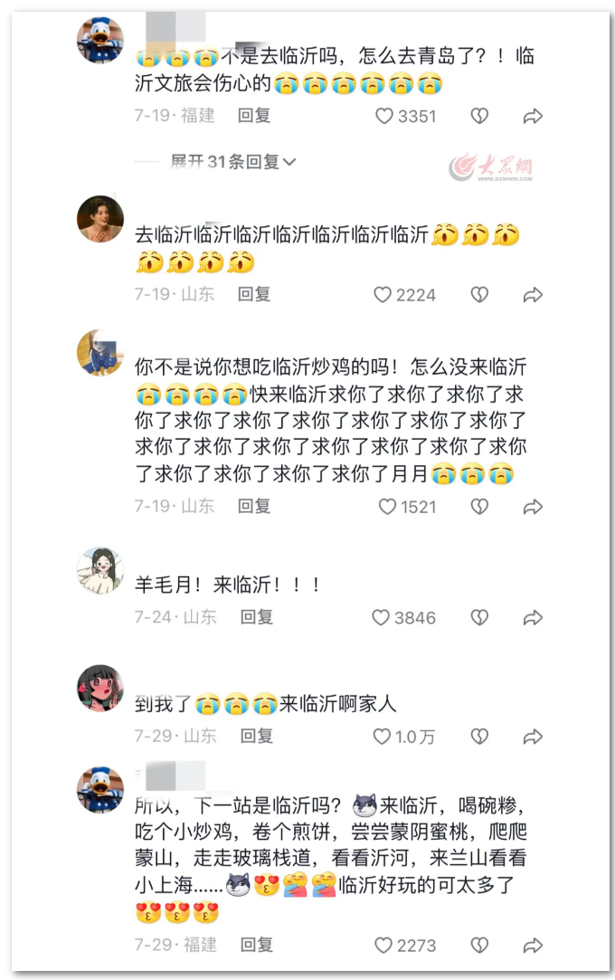 QQ截图20230828090049.png