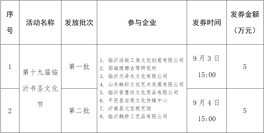 微信图片_20230902101919_1.png