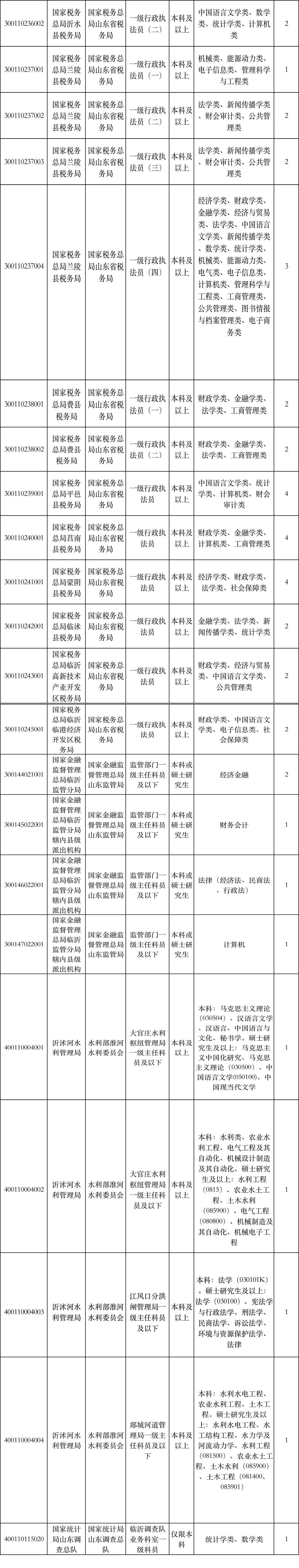 微信图片_20231016090740.jpg