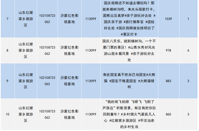 微信图片_20231116112409.png