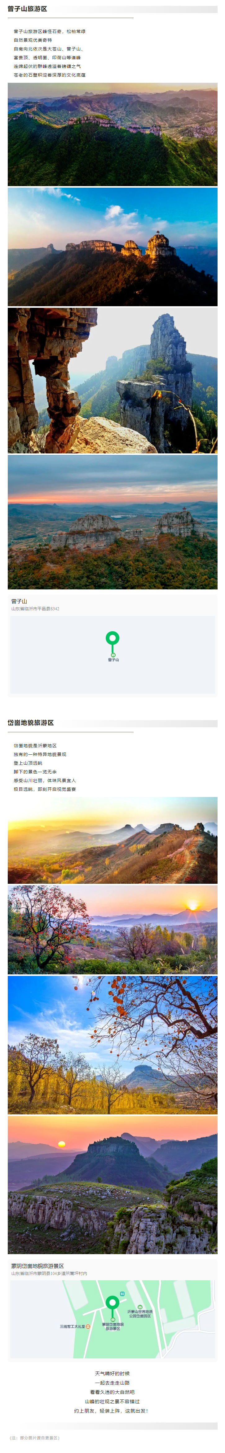 QQ截图20231129095919.png