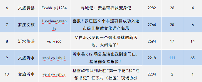 微信图片_20231214143130.png