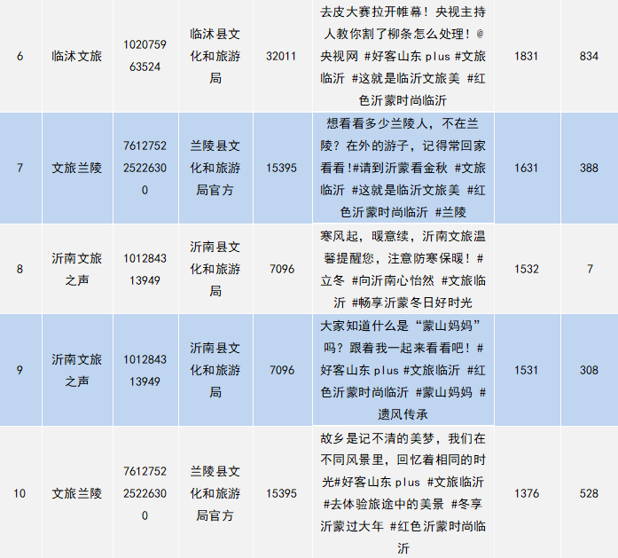 微信图片_20231214143143.png