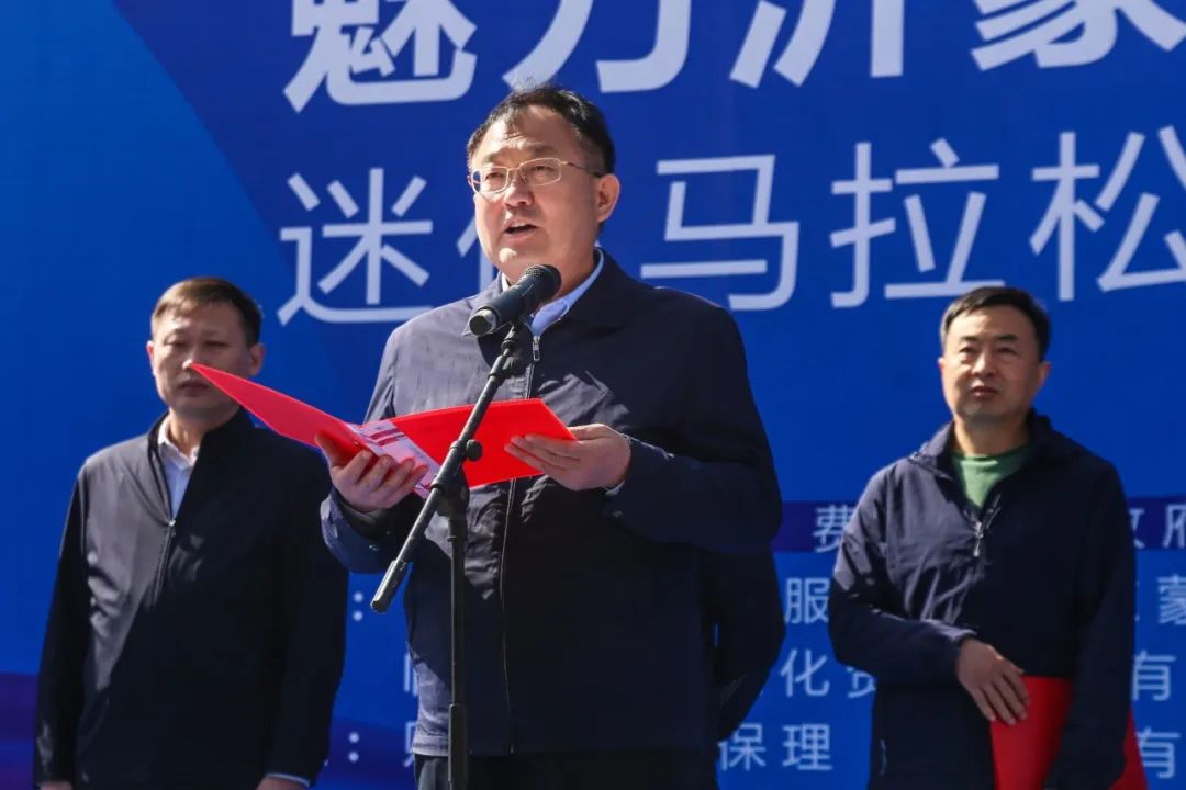 “临沂财金集团杯”魅力沂蒙·美丽乡村迷你马拉松分站赛（费县站）鸣枪开跑！