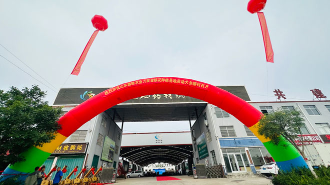 微信图片_20230912071703_1.jpg