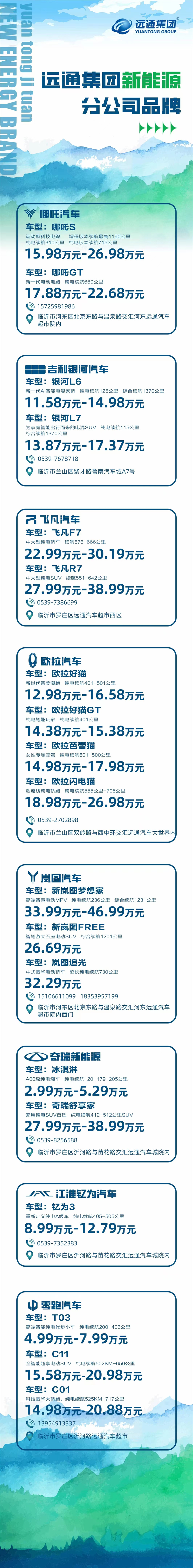 微信图片_20240114112359.jpg