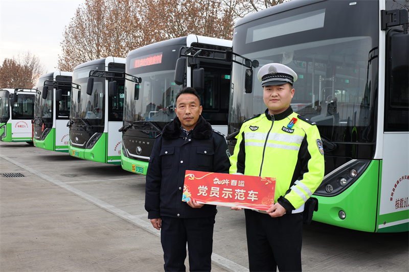 微信图片_20240119101732.jpg