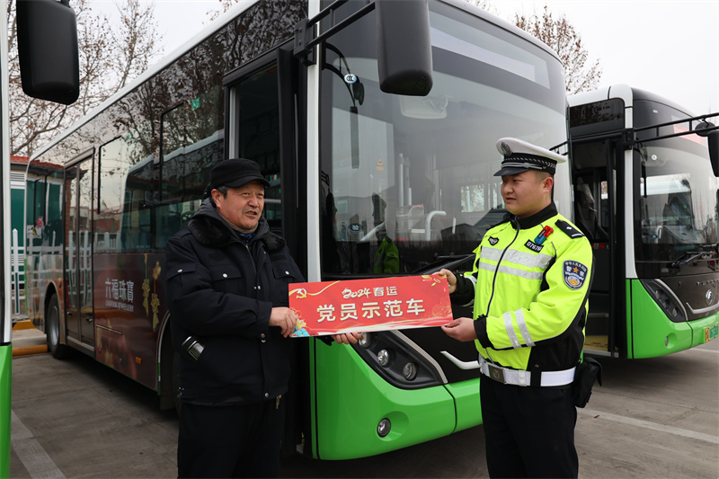微信图片_20240119101657.jpg