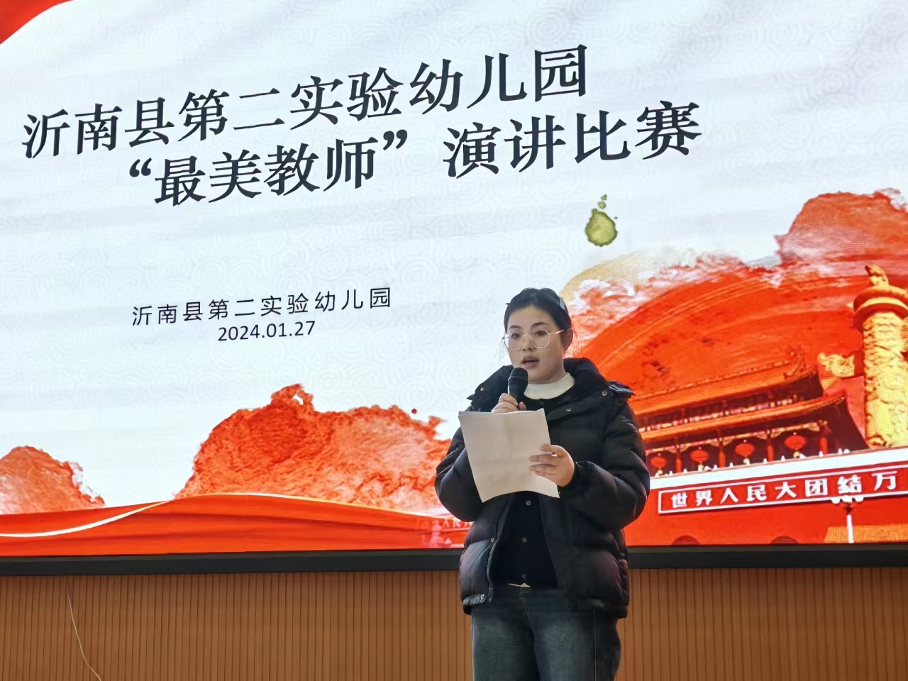 微信图片_20240129112426.jpg