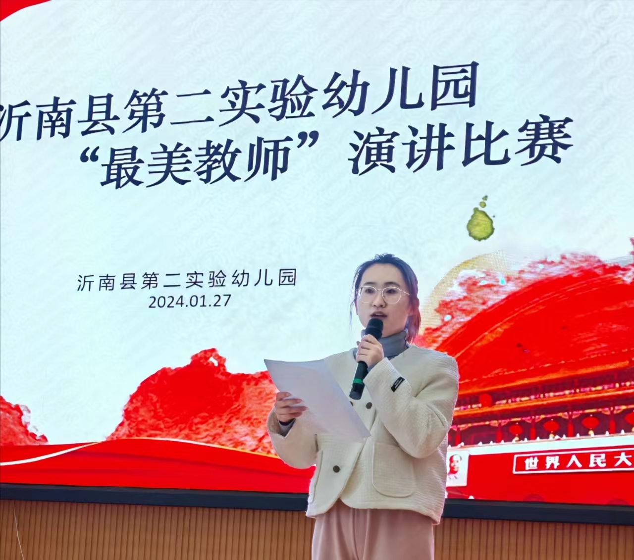 微信图片_20240129112431.jpg