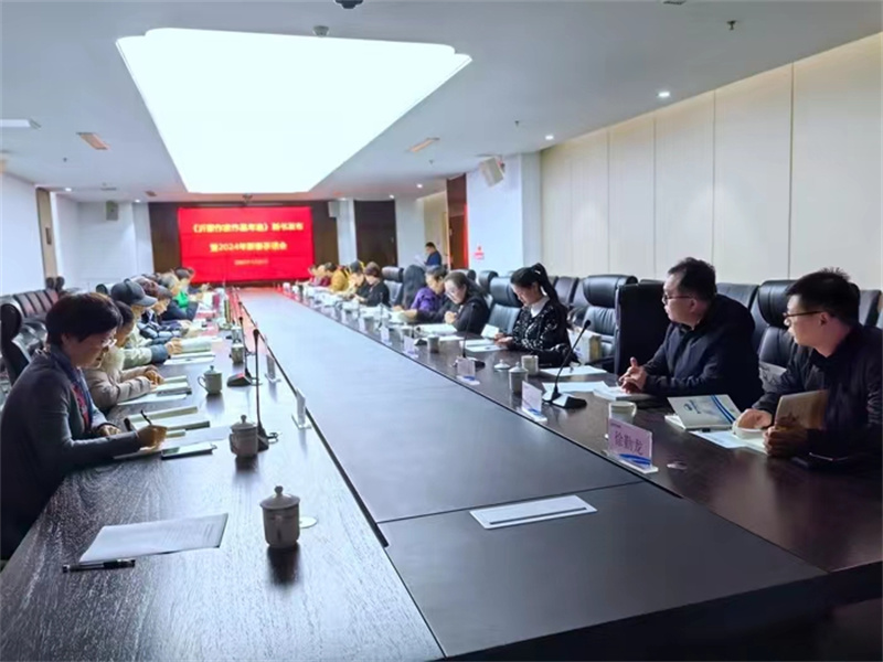 微信图片_20240202104957.jpg