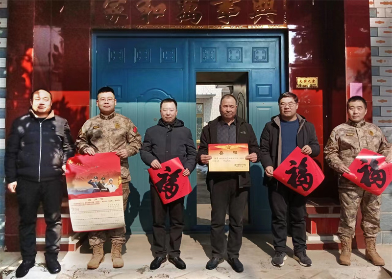 微信图片_20240205170004.jpg