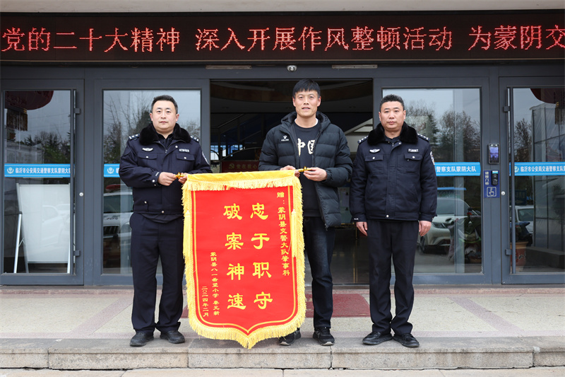 微信图片_20240221150446.jpg