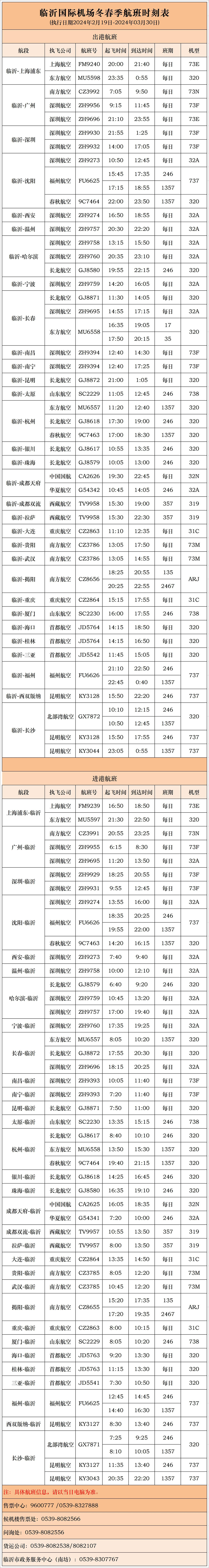 微信图片_20240223104047.png