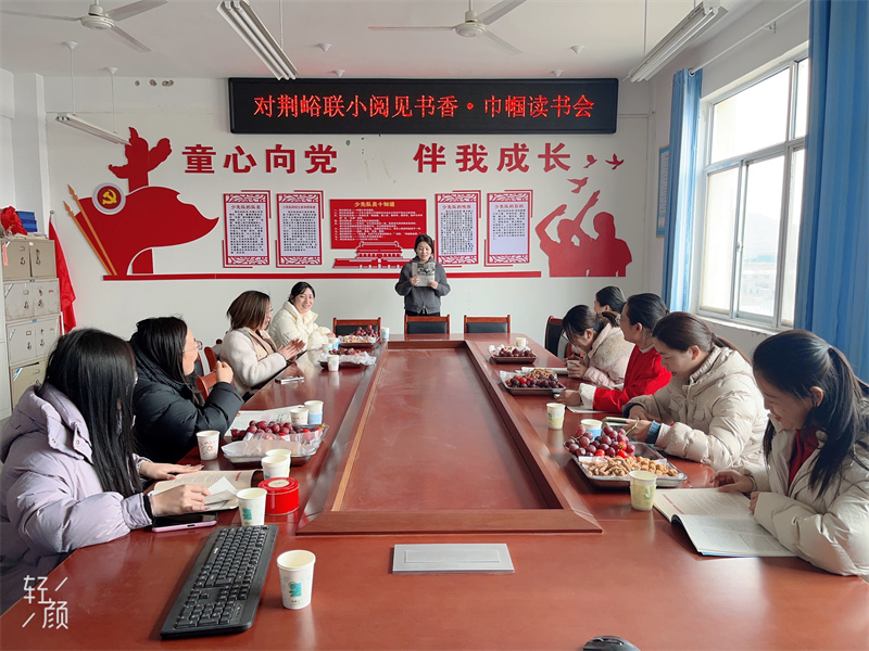 三八妇女节读书活动.jpg