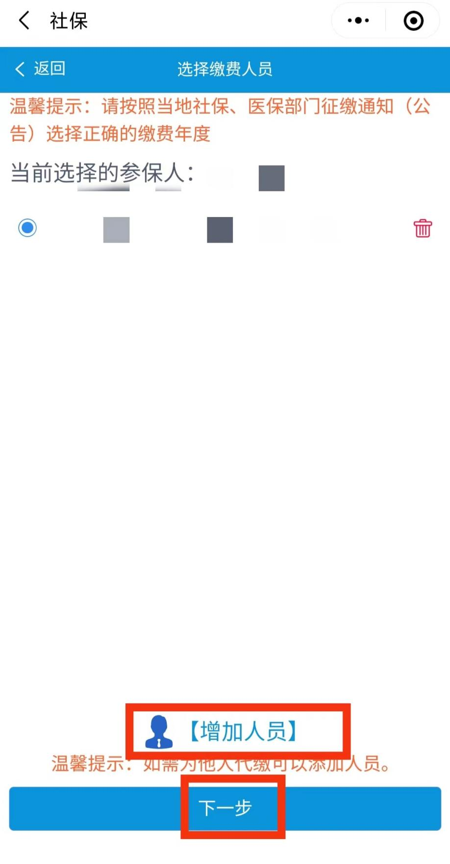 640 (4).png