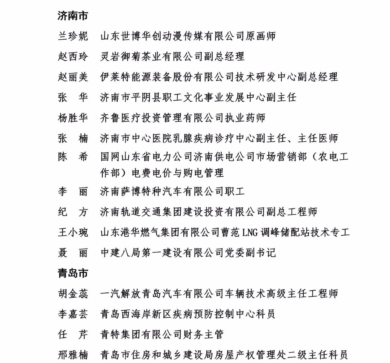 微信图片_20240309091610.jpg