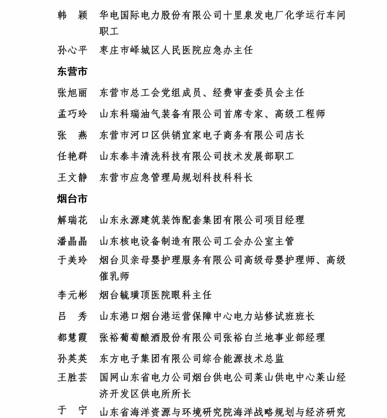 微信图片_20240309091617.jpg