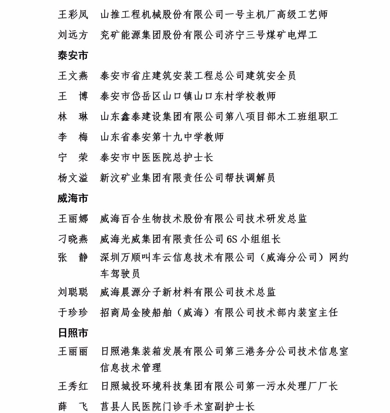 微信图片_20240309091622.jpg