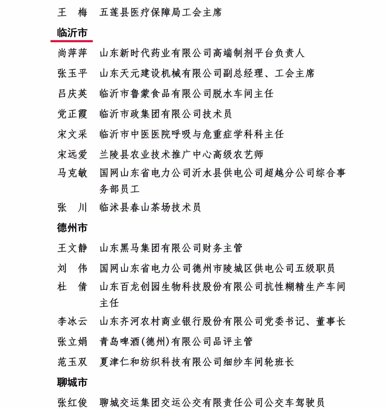 微信图片_20240309091625.png