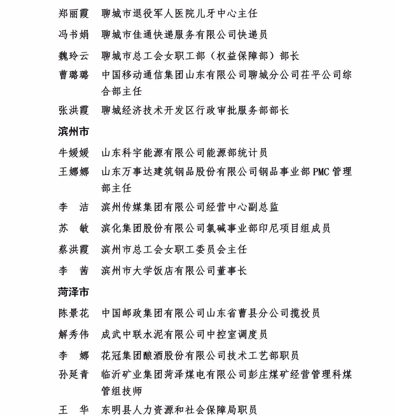 微信图片_20240309091628.jpg