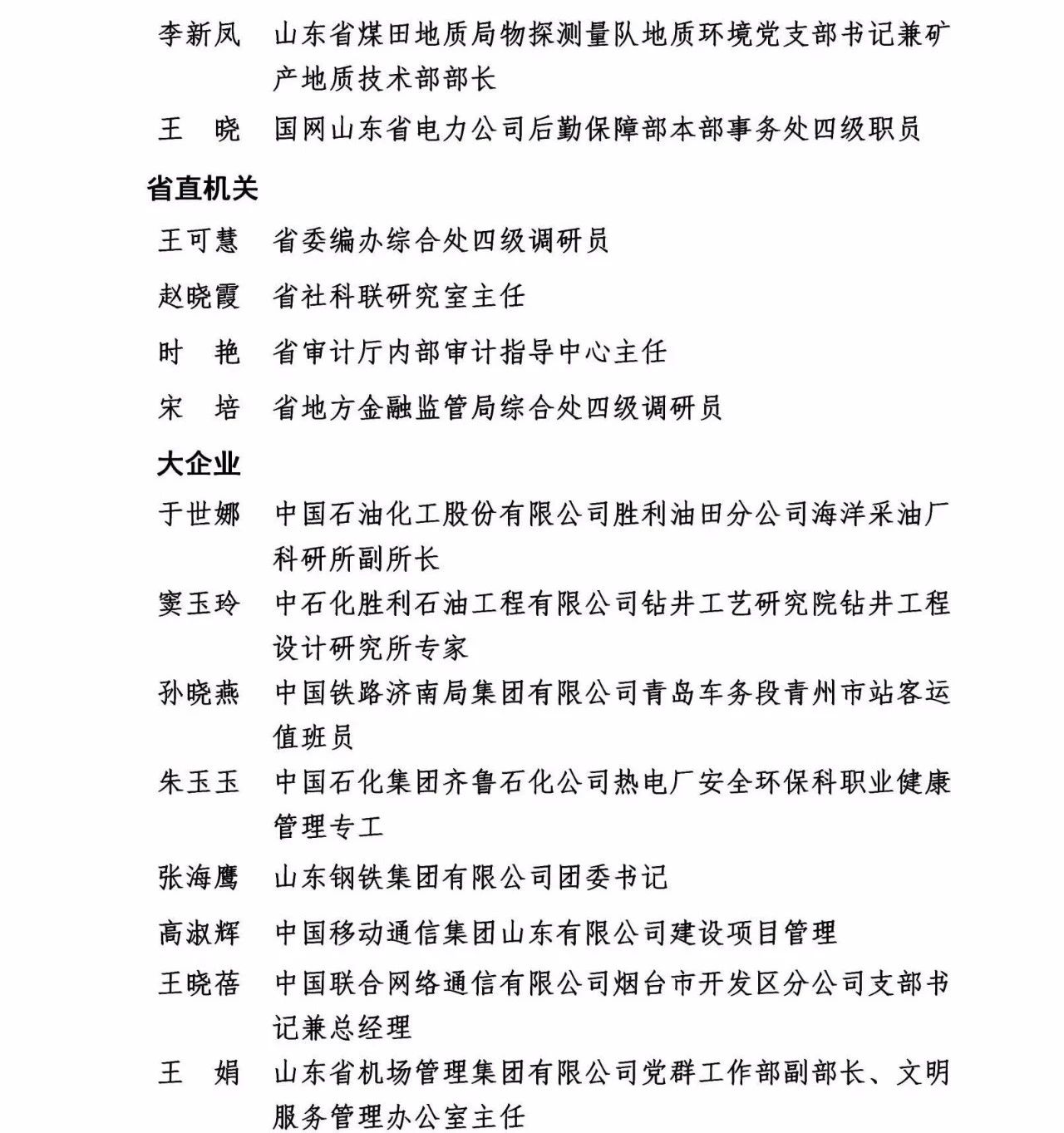 微信图片_20240309091634.jpg