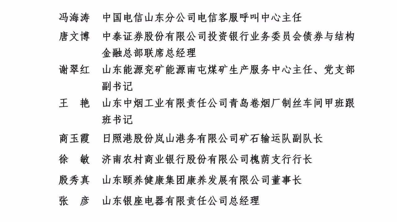 微信图片_20240309091637.jpg