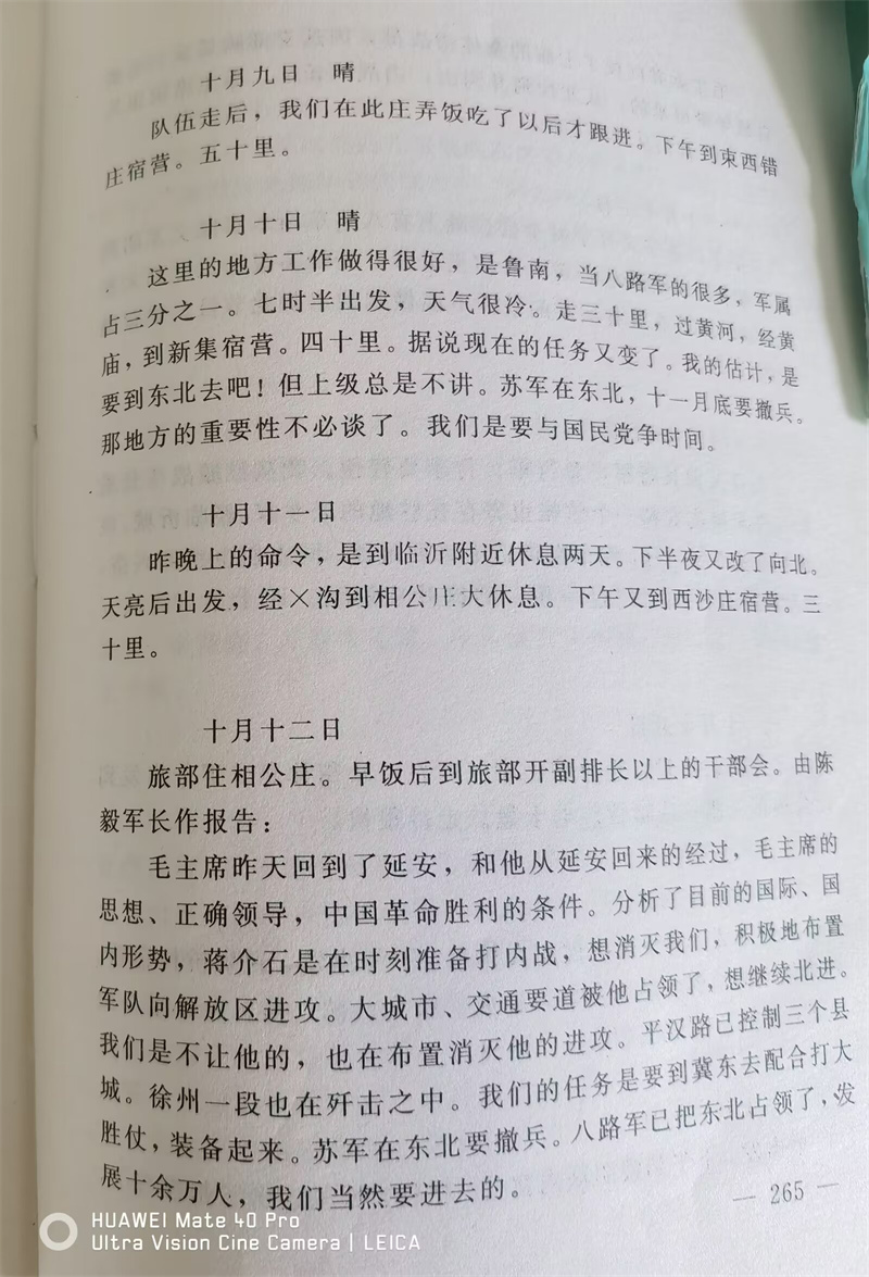 微信图片_20240315094945.jpg