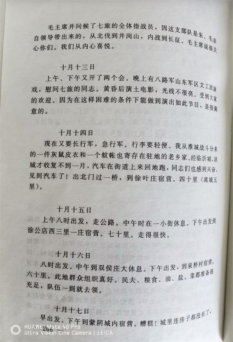 微信图片_20240315094948.jpg