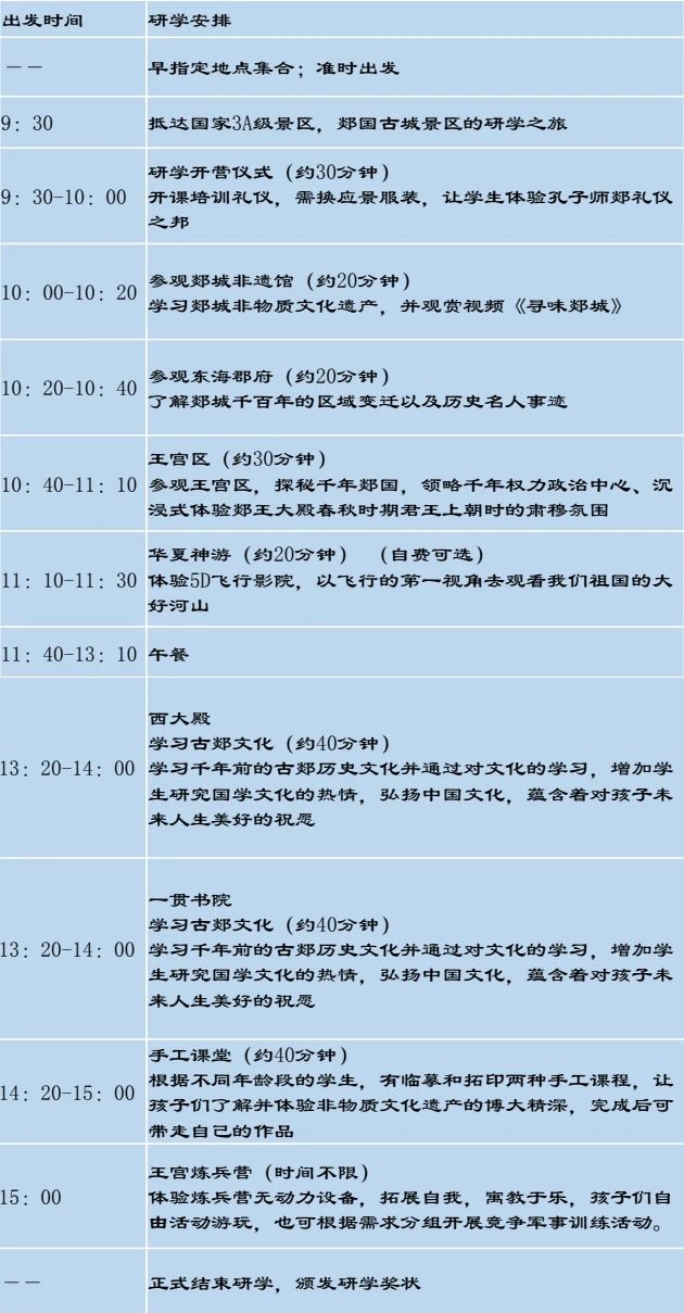 微信图片_20240315101227.jpg