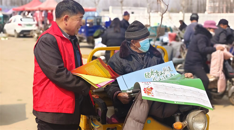 微信图片_20240315151325.png