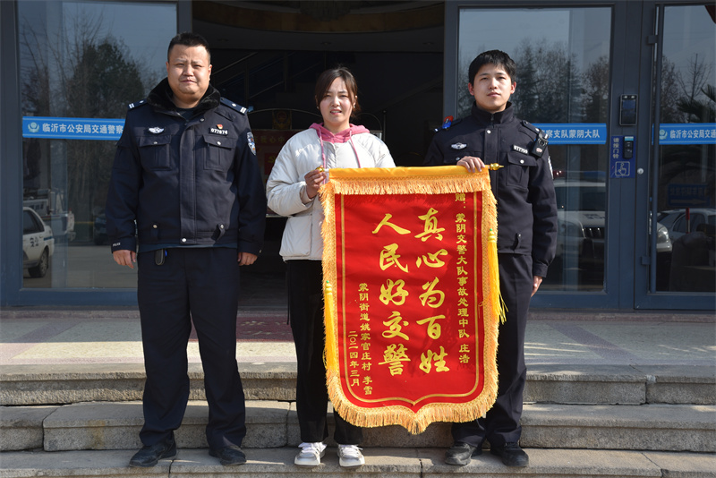 微信图片_20240317140455.jpg