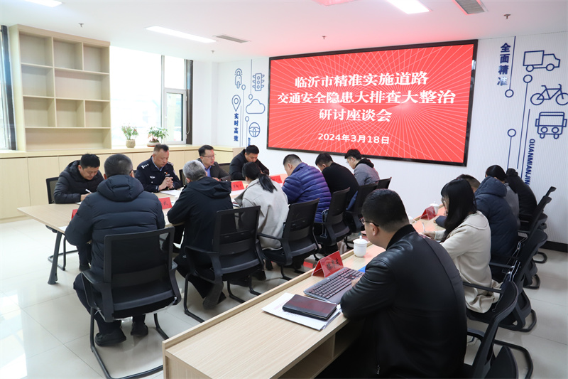 微信图片_20240319095719.jpg
