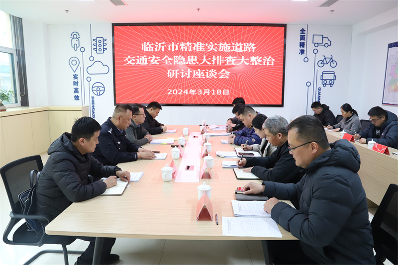微信图片_20240319095710.jpg