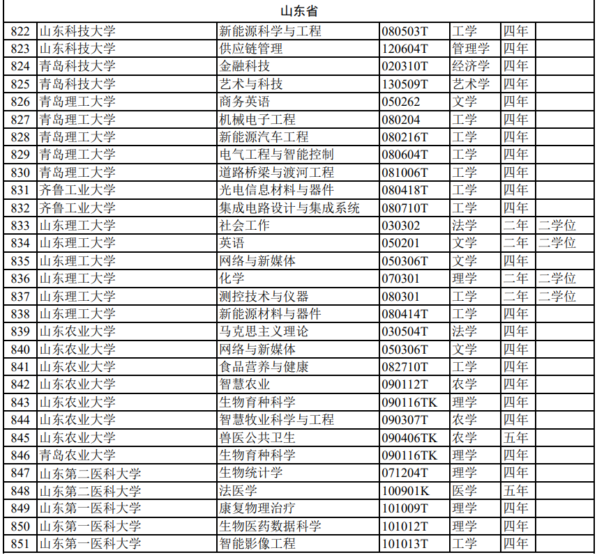 640 (18).png
