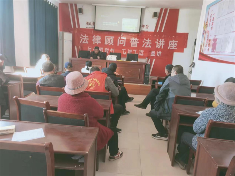 临沭县司法局玉山司法所开展法律顾问普法宣传活动.png