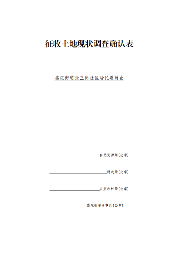 640 (18).png